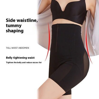 Summer Thin Belly Contraction High Elastic Strength Hip Lifting Safety Pants